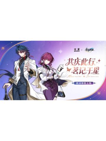 古茗联名周边