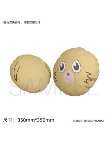 碰碰抱枕