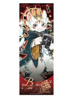 四不相-黑白对弈镭射票