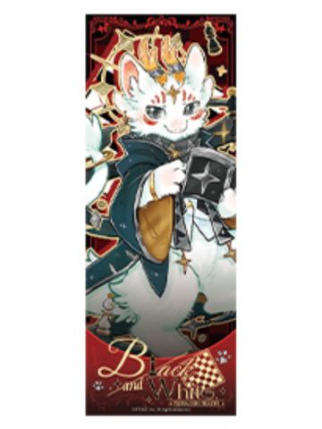 四不相-黑白对弈镭射票