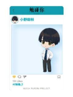 小野田秋(角色小卡)-特典周边