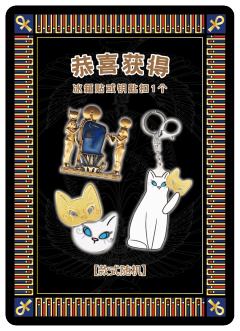 大英冰箱贴/钥匙扣兑换卡