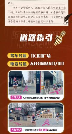 贫嘴汤姆泽的幸福生活-资料图