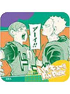 青根高伸&二口坚治-FUN!!原画艺术杯垫