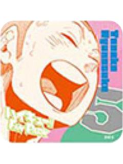 田中龙之介-FUN!!原画艺术杯垫
