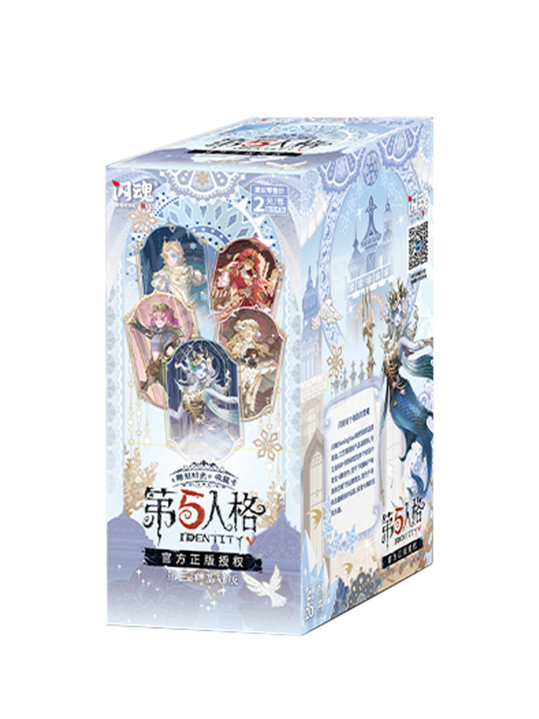 渔女| 雕刻时光第3弹基础版- 第五人格- 渔女｜千岛