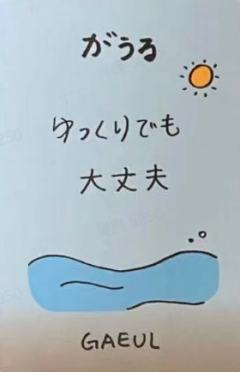 0427手渡卡 秋-资料图