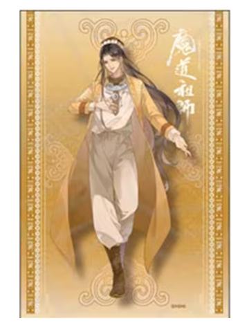金光瑶-风月同天ver.A明信片
