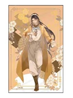 金光瑶-风月同天ver.A烫金插画卡
