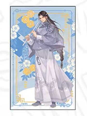 蓝曦臣-风月同天ver.A烫金插画卡
