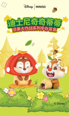 坚果大作战系列