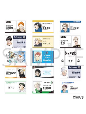 Fanpark名片卡第1弹