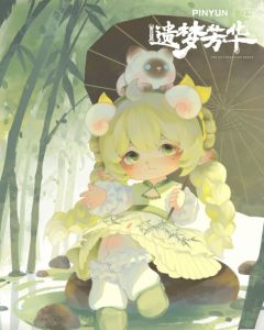 纸伞·竹影-资料图