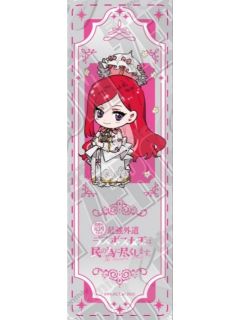 普莱德·罗莱尔·艾维（透明书签）-ZERO-SUM2025年6月号附录赠品