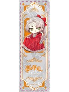 西莱丝汀（透明书签）-ZERO-SUM2025年6月号附录赠品
