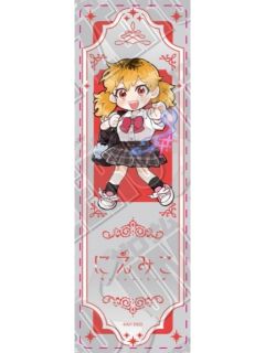 矢为墨香（透明书签）-ZERO-SUM2025年6月号附录赠品