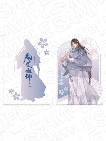 蓝曦臣-风月同天ver.A文件夹