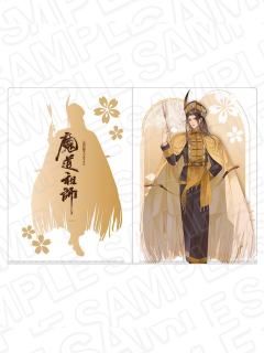金子轩-风月同天ver.A文件夹