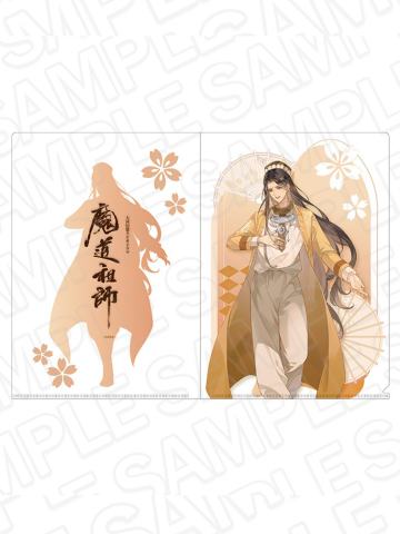 金光瑶-风月同天ver.A文件夹