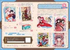 ZERO-SUM2023年8月号读者抽选应募赠品-资料图