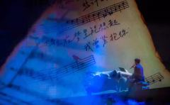 李荣浩「黑马」世界巡回演唱会-资料图