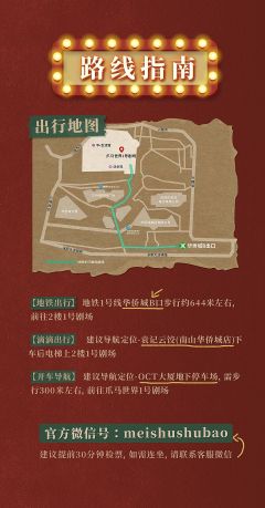 霓虹派对-资料图