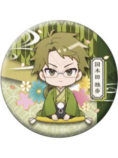 国木田独步B-和式款待Ver.吧唧
