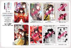 漫画第8卷书店特典-资料图