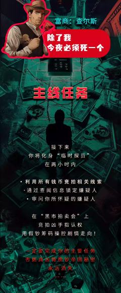 “币”须死一次-资料图