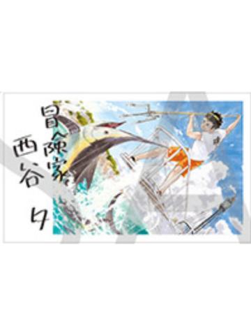 西谷夕-Fanpark名片卡第1弹