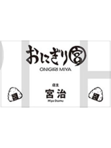 宫治-Fanpark名片卡第1弹