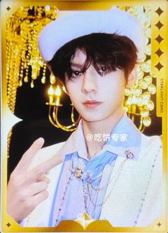 q音星光卡航 五星ver.