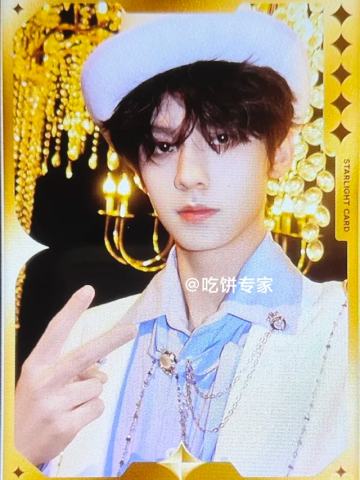 q音星光卡航 五星ver.