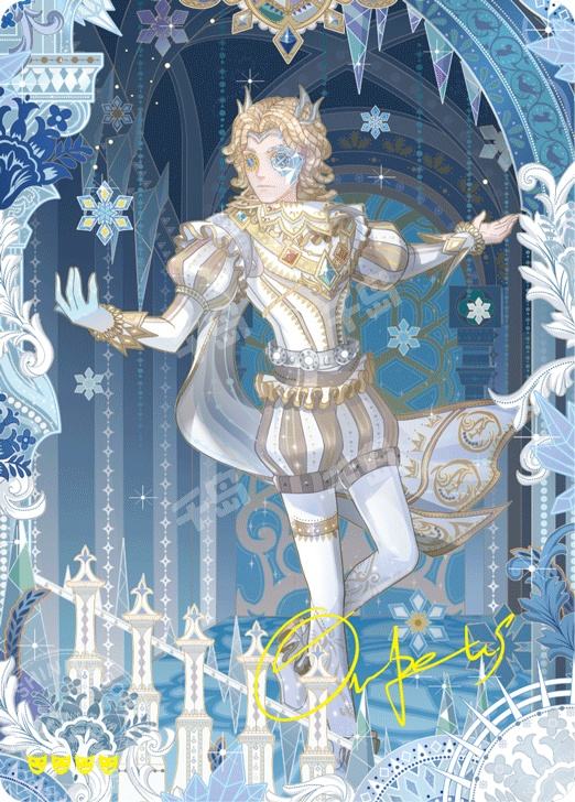第五人格 雕刻时光 第3弾 小説家 ER 中国 限定 - メルカリ