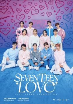 SEVENTEEN 2023 JAPAN FANMEETING 'LOVE' 