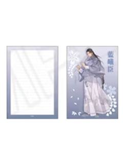 蓝曦臣-风月同天ver.A信纸套装