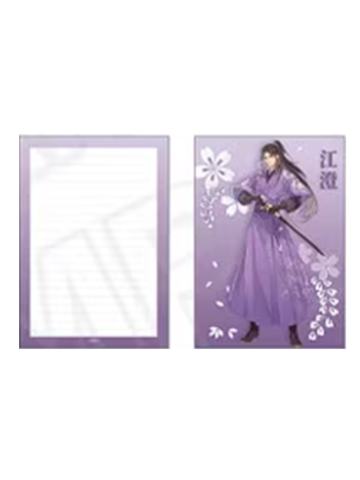 江澄-风月同天ver.A信纸套装