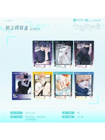 兔与狼系列拍立得