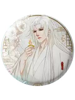 林洲彦(隐藏)-以心为锁系列圆形徽章
