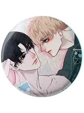 林默&泰英俊4-以心为锁系列圆形徽章