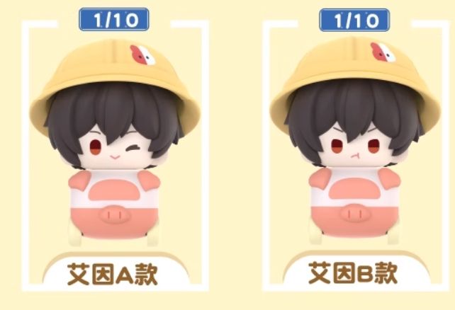 艾因款套盒AB两只