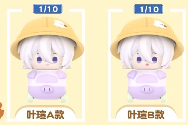 叶瑄款套盒AB两只