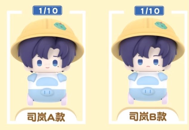 司岚款套盒AB两只