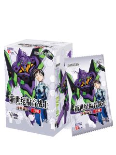 经典新生 开端