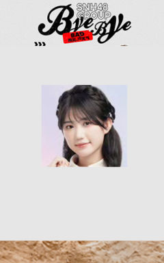 覃柯蒙 Bye Bad Bye主题小卡