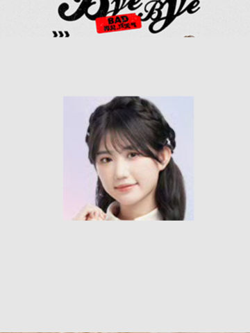 覃柯蒙 Bye Bad Bye主题小卡