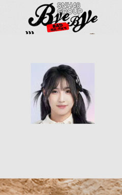 蒋夏羽 Bye Bad Bye主题小卡