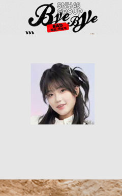 康楚翊 Bye Bad Bye主题小卡