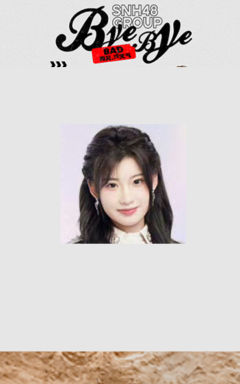 王禹诺 Bye Bad Bye主题小卡
