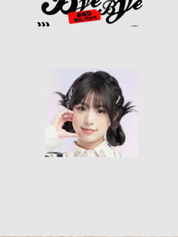 龚晨美 Bye Bad Bye主题小卡